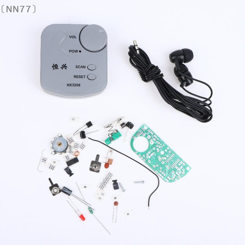 Diy In Electronics - 〔NN77〕Электронный набор для самостоятельной сборки: FM-модуль