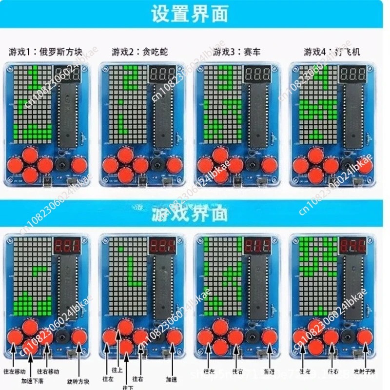 Diy Electronics Parts - Набор для сборки игрового автомата Pixel