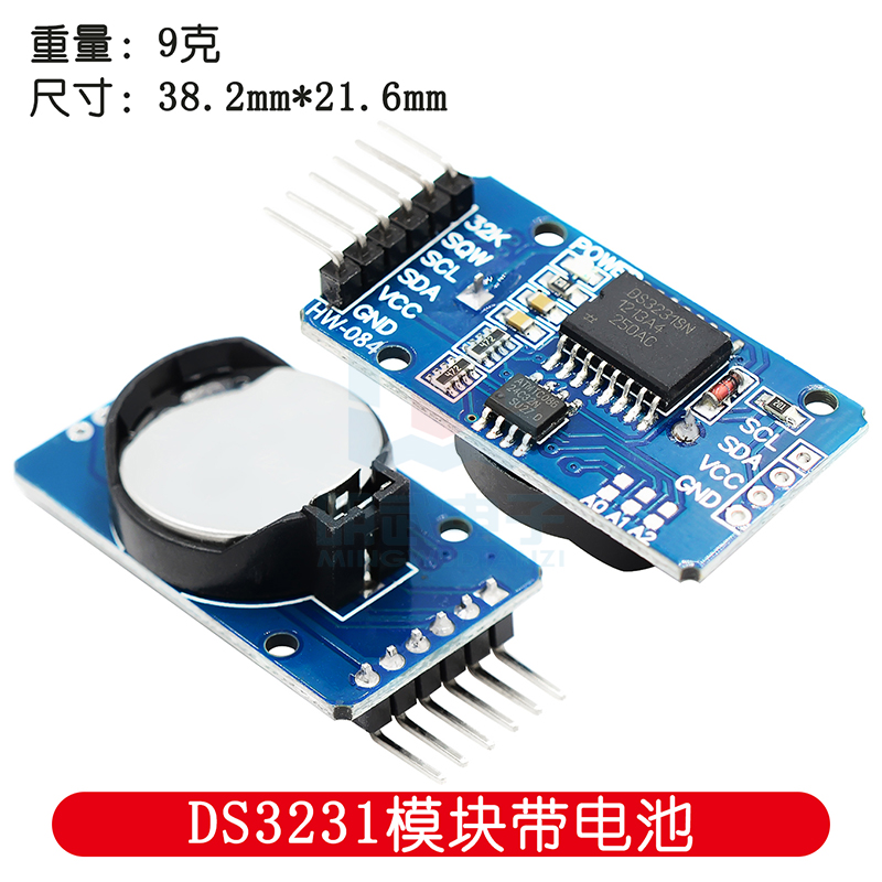 Rtc Module Ds3231 - Серия модулей часов Pi Иностранный высокоточный