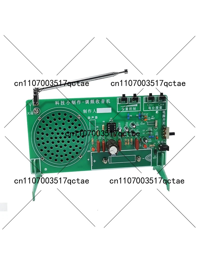 Diy Electronics Parts - Набор для сборки FM-радиоприемника: электронные компоненты