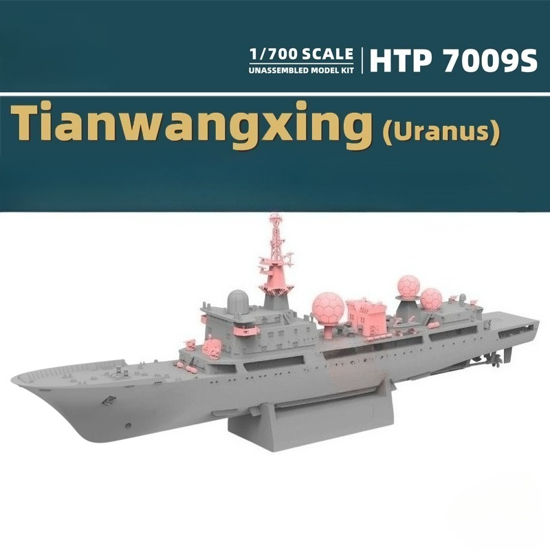 1/700 815G-класс Uranus электр – обзор и цена Diy Electronics For Adults