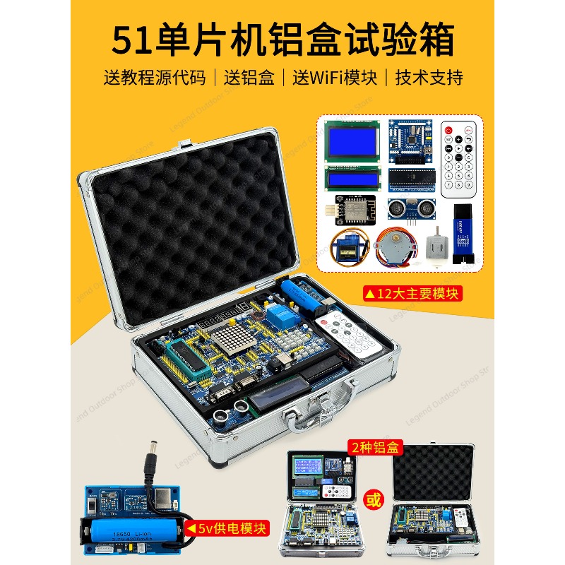 Плата для разработки LY-51S 51 – обзор и цена Diy Electronics Project Kit