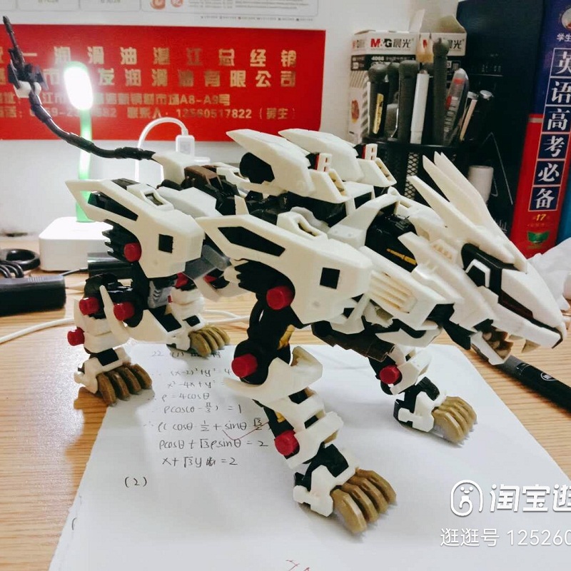 BT строительные блоки ZOIDS Ro – обзор и цена Diy Robot Electronics Kit
