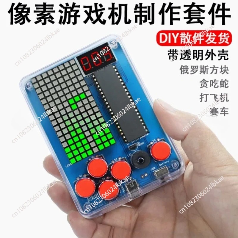 Набор для сборки игрового авто – обзор и цена Diy Electronics Parts