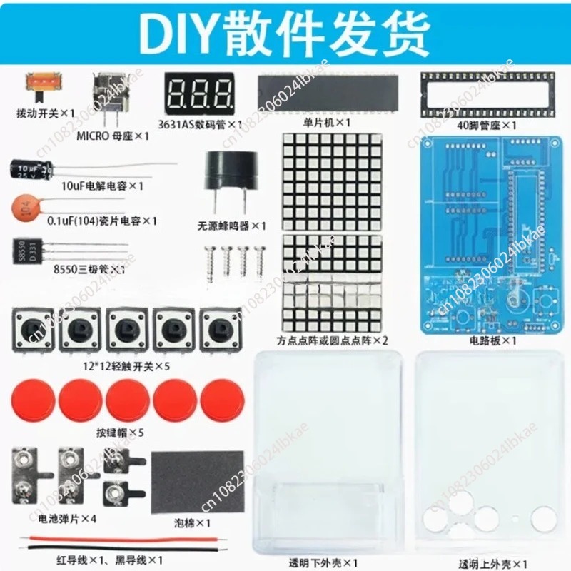 Набор для сборки игрового авто – обзор и цена Diy Electronics Parts