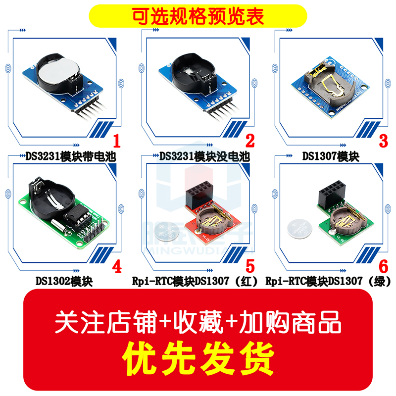 Серия модулей часов Pi Иностра – обзор и цена Rtc Module Ds3231